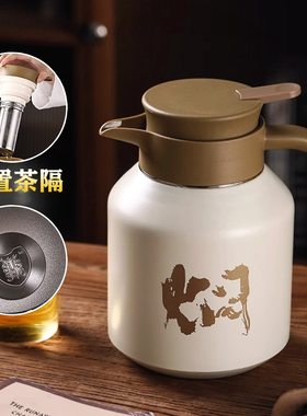 礼品壶壶分离办公室大容量保温闷烧不锈钢茶壶保温316壶茶水泡茶