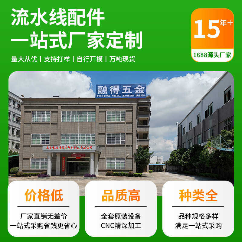 流水线皮带机配件输送带镀锌滚筒传动带法兰边主负车制滚筒辊滚