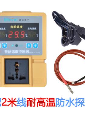 正品法高精西度温控器开关可调温度殖控数制器显智能控温仪水族养