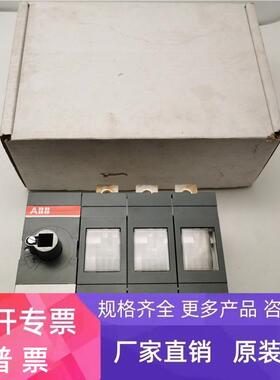 实价ABB隔离开关OT315E03P 1SCA022718R8510无配件 实物图