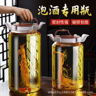 高硼硅泡酒专用酒瓶食品级家用泡酒玻璃瓶带龙头高档密封泡酒罐