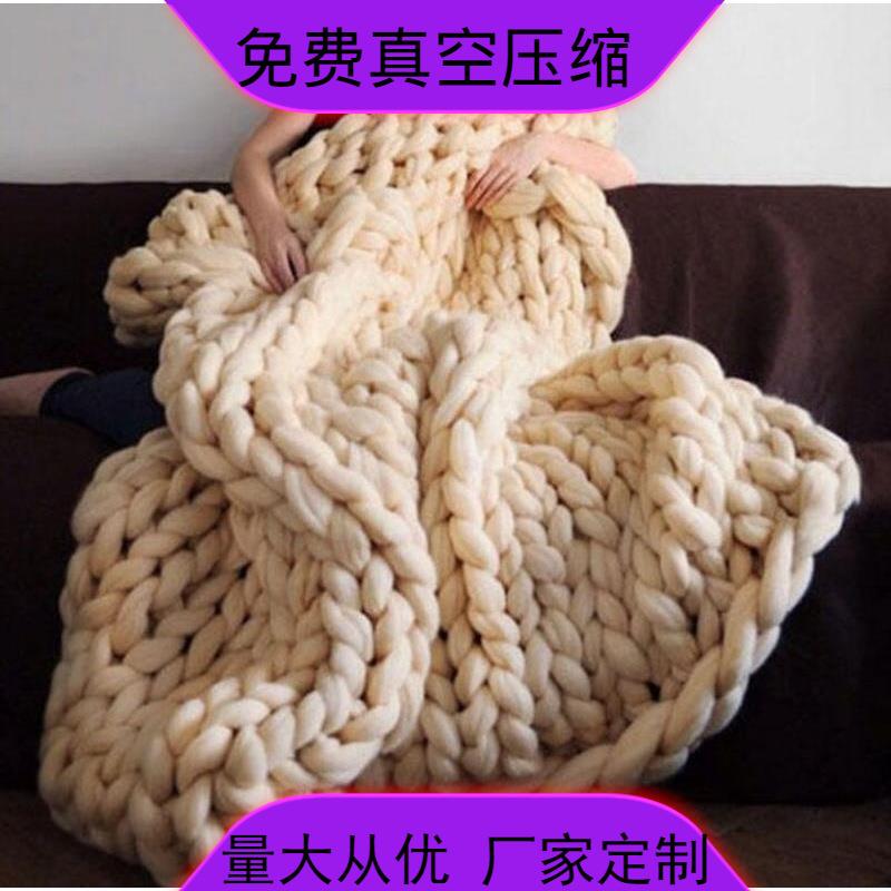 亚马逊北欧粗毛线手工编织毯毛毯针织毯毛线毯子沙发盖毯粗线毯子