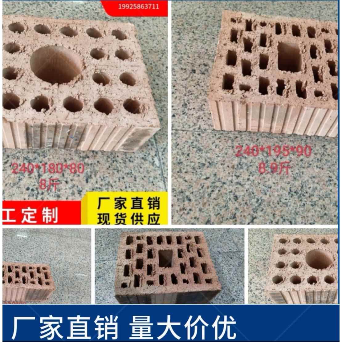 多孔空心砖彻墙古建红砖主彻块广州佛山珠海深圳江门厂家直供