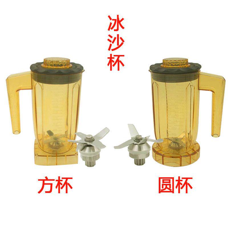 奶茶店用品萃茶机/雪克机/冰沙机/奶盖机通用大部分机型上杯配件