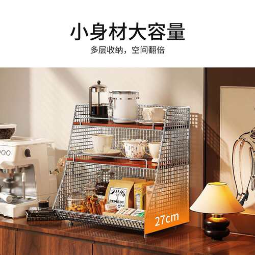 餐桌台面收盒纳多层厅水杯置物架客零食储物筐功能厨房调料架多子
