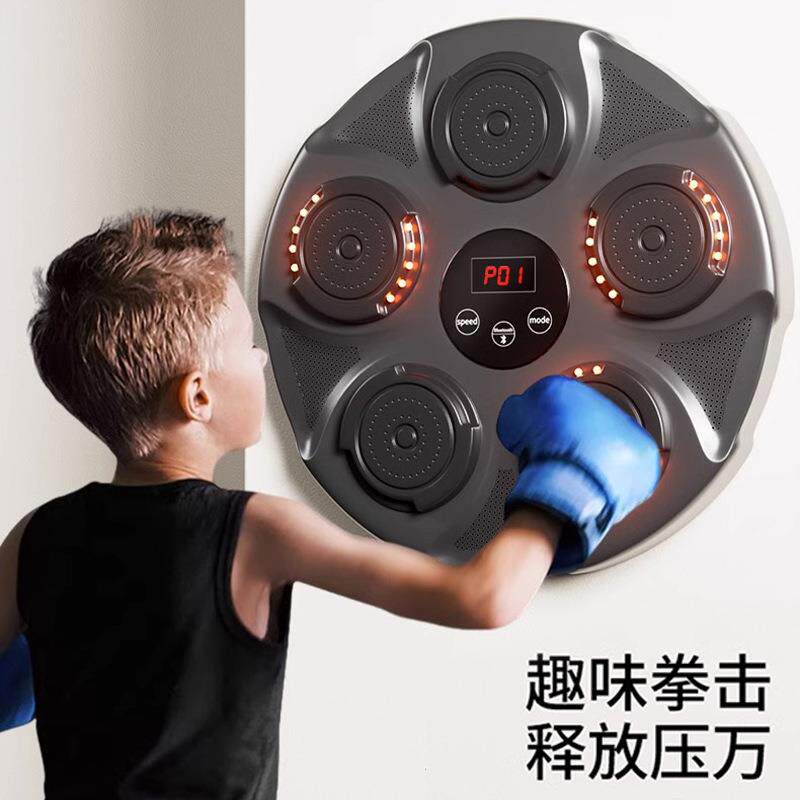 智能音乐拳击机墙靶训练反应靶家用儿童拳靶挂墙散打解压墙上墙壁