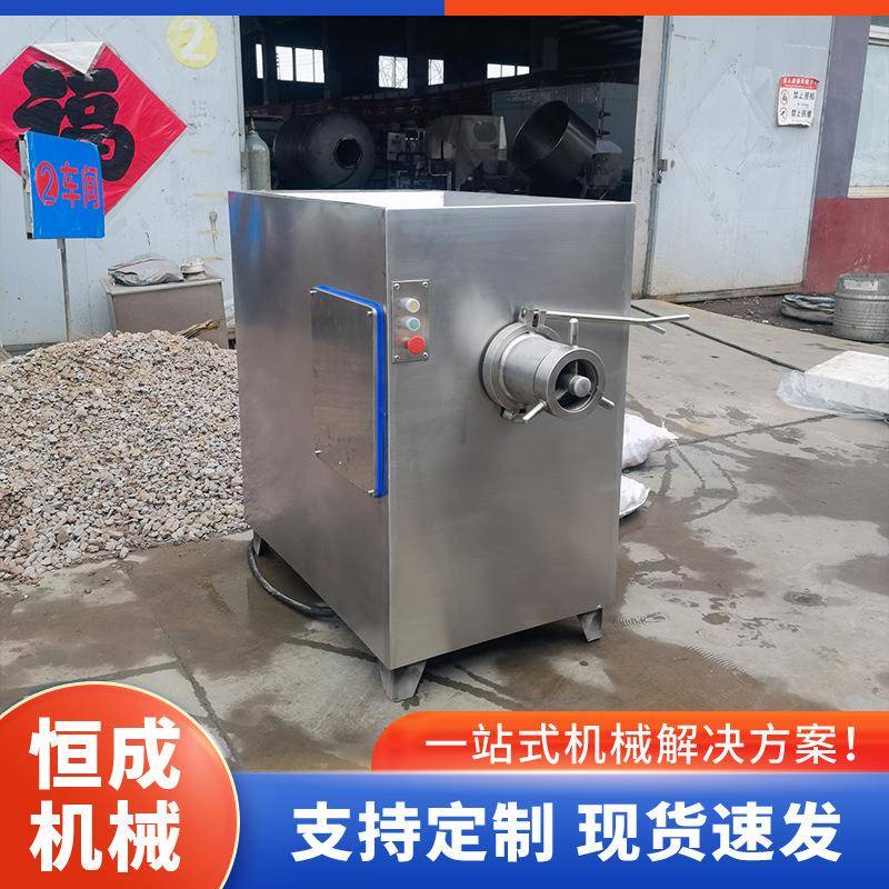 全自动大型鲜肉冻肉绞肉机带骨鸡架绞碎机宠物食品绞碎设备