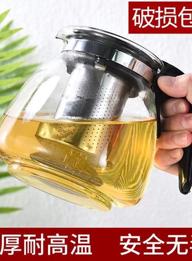 玻璃茶壶加厚耐高温防爆大容量泡茶壶花茶壶可印logo开业礼品套装