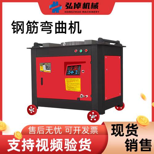 全自动钢筋弯曲机工地圆钢螺纹钢筋弯箍弯筋折弯机小型钢筋弯曲机