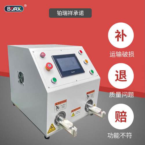 母自动扭螺帽机太阳伏紧能光链接器接头防ZLE水插头单双头螺帽拧