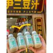 豆汁北京阴三豆汁手工绿豆汁老北京酸豆汁流行300毫升瓶装 保质期