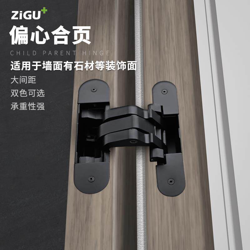 隐形门偏心轴铰链加厚护墙板偏心铰链门木门外开隐形门十字铰链