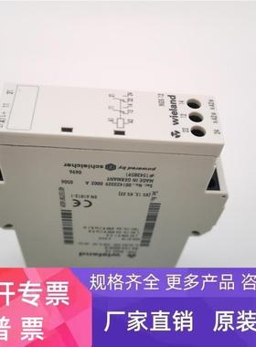 实价NGS12拆机威琅wieland安全继电器R2.154.0020.0 功能包完好
