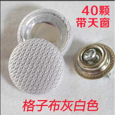 汽车顶棚脱落修复卡扣顶棚布固定扣水晶卡扣车顶布固定内饰修复胶