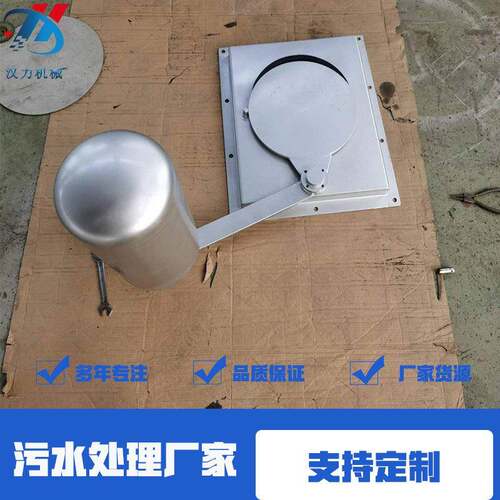 厂家直供水力控制浮筒阀不锈钢限流浮筒阀门不锈钢限流闸门防漏