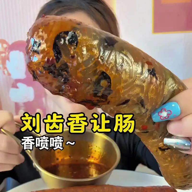 刘齿香让肠网红蔬菜素肠蔬菜粉条贡菜单腿哥同款东北特产旗舰店