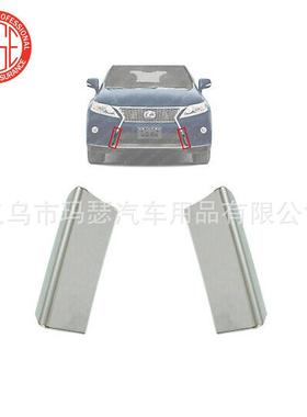 适用2013-15LEXUSRX350前保险杠饰条531250E050531260E050