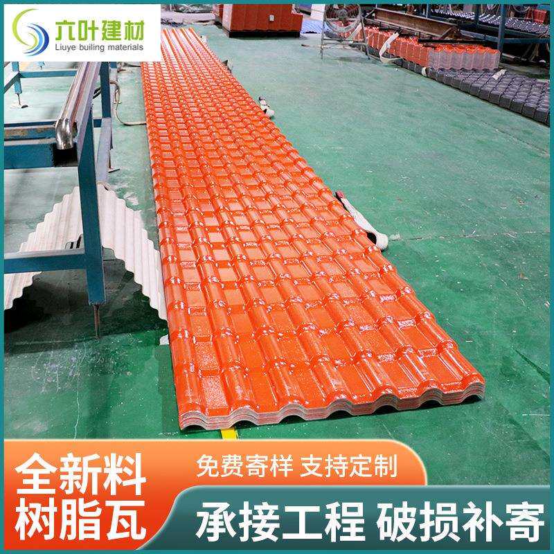 佛山厂家别墅屋面瓦片树脂瓦建筑工程仿古瓦PVC塑料瓦树脂瓦