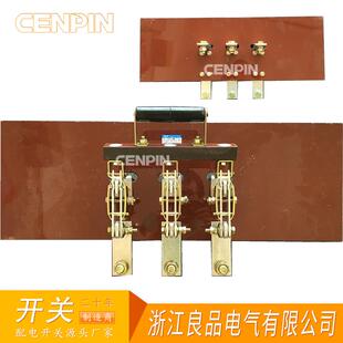 刀开关600A铜件加厚 398板后进线板前出线HD11B开启式 HD11 600