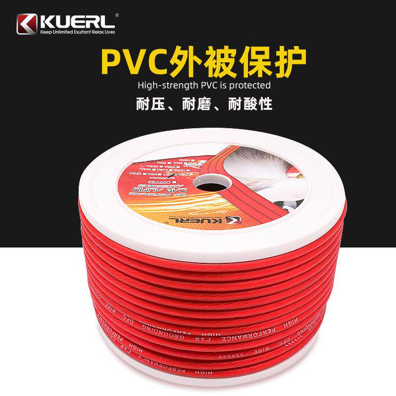 厂家直销铜包铝汽车音响改装电源线材4GA/6GA/8GA10GA汽车电源线