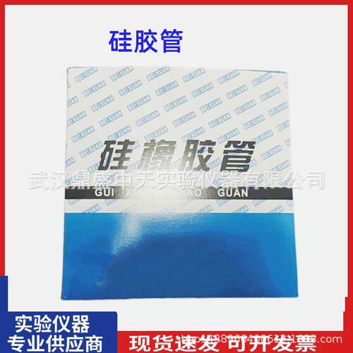 硅胶管4*65*7/6*9/8*12/10*14透明硅胶管整盒售10米/卷价格整盒