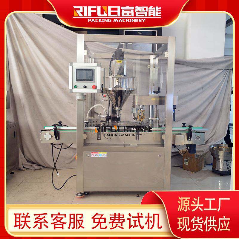自动西林瓶口服液灌装扎盖一体机冻干粉粉剂灌装扎盖机
