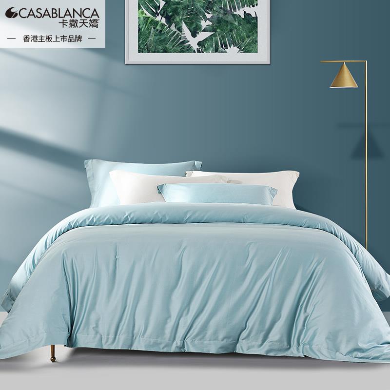 正品卡撒天娇绒床上用品四件套抗菌防螨60支长枕棉套被套床单笠床