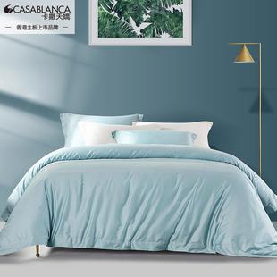 正品卡撒天娇绒床上用品四件套抗菌防螨60支长枕棉套被套床单笠床
