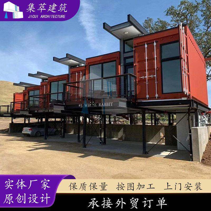 海边可移动钢结构房屋保温岩棉落地钢化玻璃集装箱民宿酒店旅馆