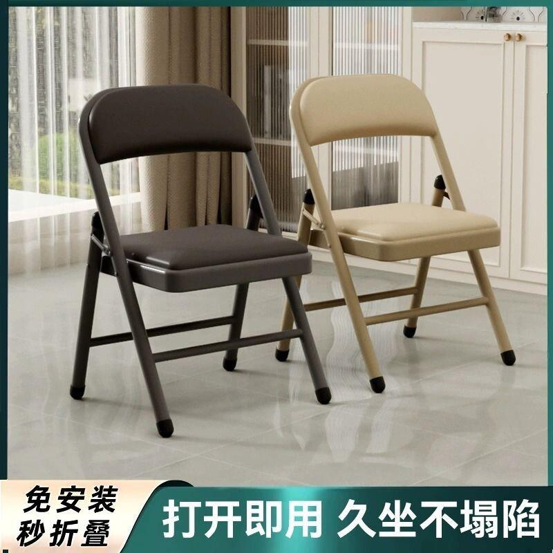 简易凳子靠背椅家用折叠椅子活动折叠凳培训会议椅餐椅宿舍办公椅