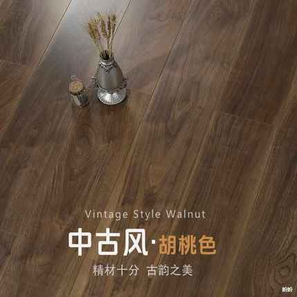 中古风胡桃色强化复合木地板12mm家用防水耐磨复古原木纹厂家直销
