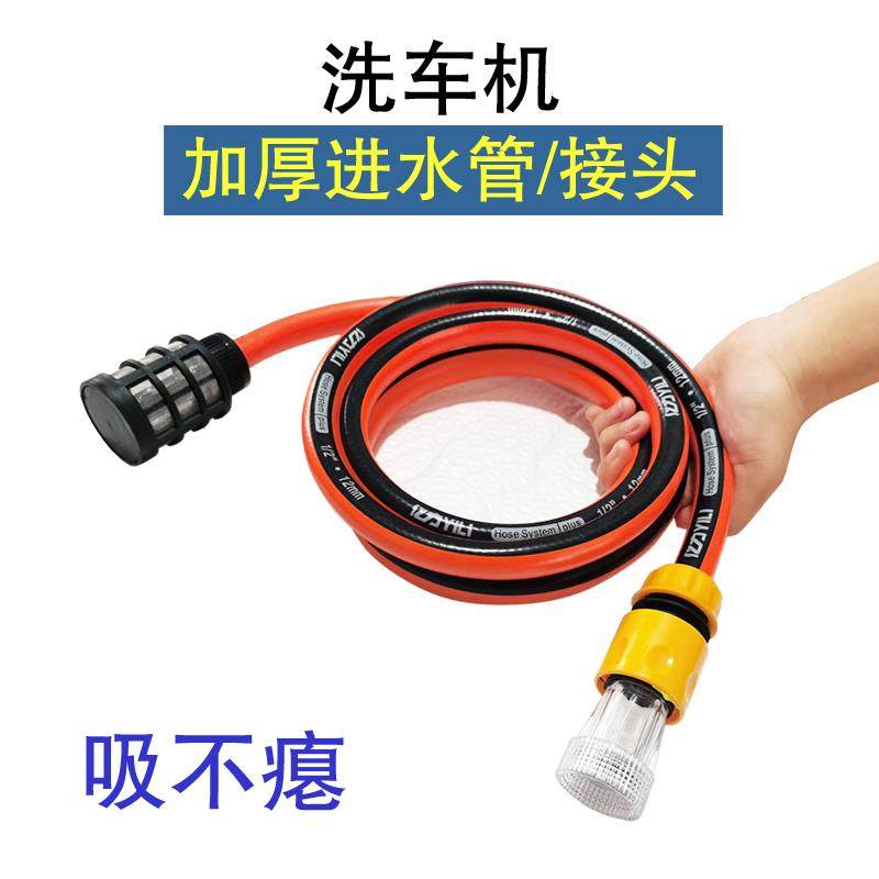 高压洗车机配件四分进水管过滤螺母清洗机过滤网铜出水快插快接头,汽车用品/电子/清洗/改装,洗车水管接头,淘宝优惠券,粉丝福利购,淘宝优惠卷