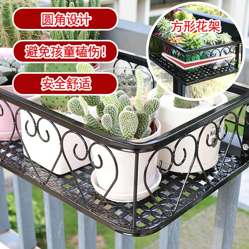 台架置物架挂花式悬挂栏杆阳护栏绿萝架多肉花盆挂架窗台铁佐致(