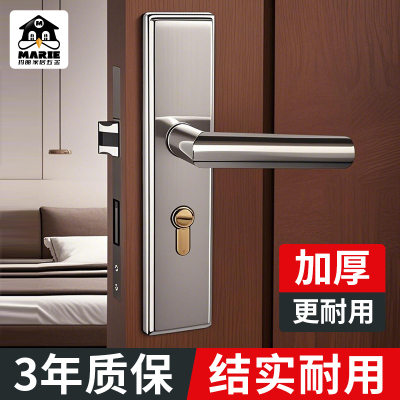 卧室门锁芯家用通用型静音磁吸门把手防盗木门单舌锁体全套老式锁