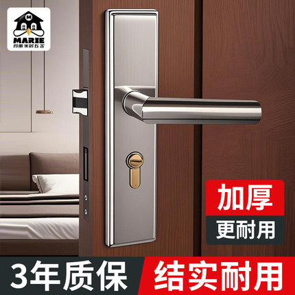 卧室门锁芯家用通用型静音磁吸门把手防盗木门单舌锁体全套老式锁