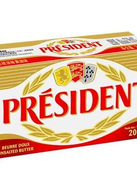 [French]President, Butter Unsalted 200g 法国总统淡味黄油