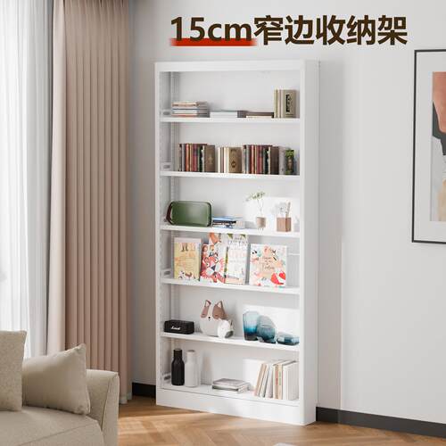超薄15CM金属防尘帘置物架书架洞洞板门後收纳层架落地一体极窄靠