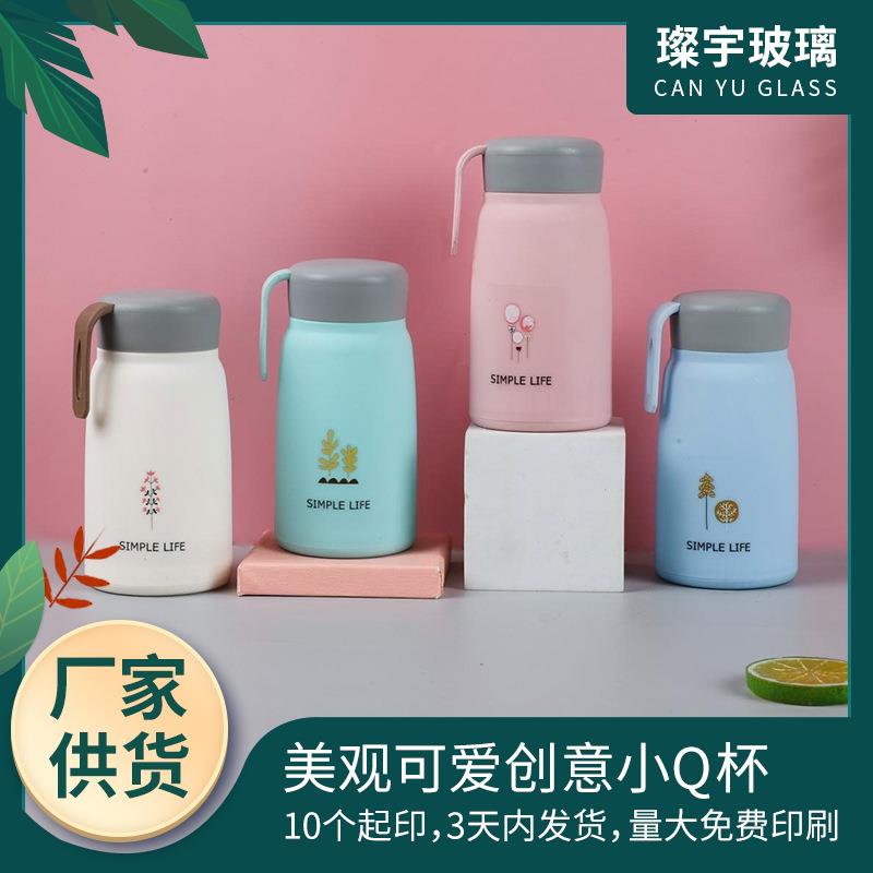 高颜值杯子玻璃内胆保温杯INS风格简约可爱儿童便携户外随手杯子