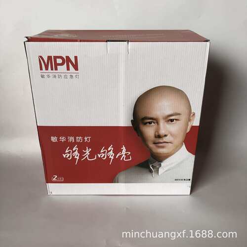 敏华LED楼道应急感应灯声控吸顶灯过道车库走廊超亮灯具