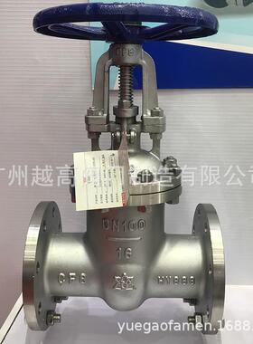 上海SHOV双恒阀门不锈钢304316L明暗杆闸阀Z41W-16P/25Z45XZ85X