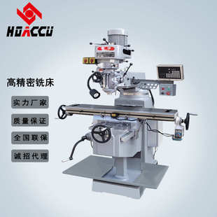 铣床 台湾高精密升降台铣床立式 丰堡铣床 厂家直供