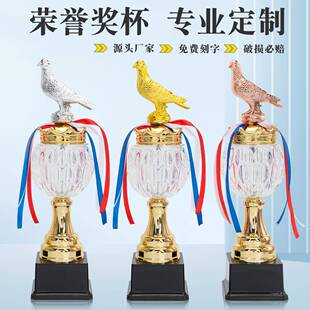 信鸽奖杯定制小金人赛鸽信鸽大赛比赛事创意个性塑料奖杯订制