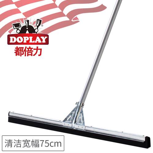 正品都力海绵地倍刮水器车间板扫把扫洗浴中心地刮地板浴池吸水性