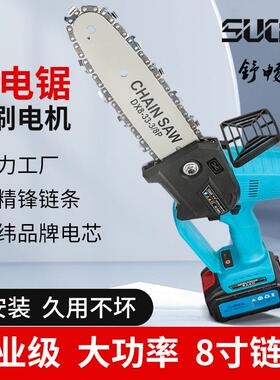 自动加油SC-58028寸充电式锂电锯园伐木电锯动电手链锯迷你林单锯