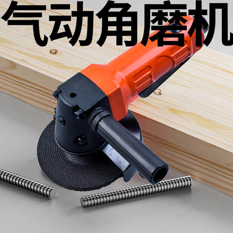 4寸5寸气动角磨机气动打磨机小型抛光机打磨砂轮气动切割机手持式