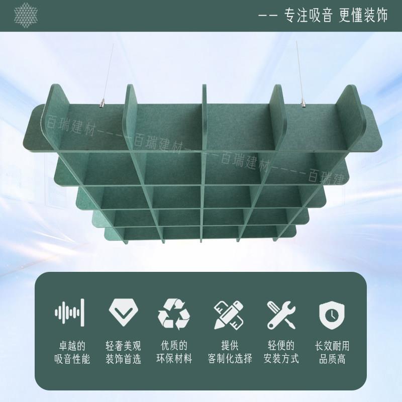 聚酯纤维立体吸音天花吊顶波浪方格形定制办公室装饰造型悬挂吊顶