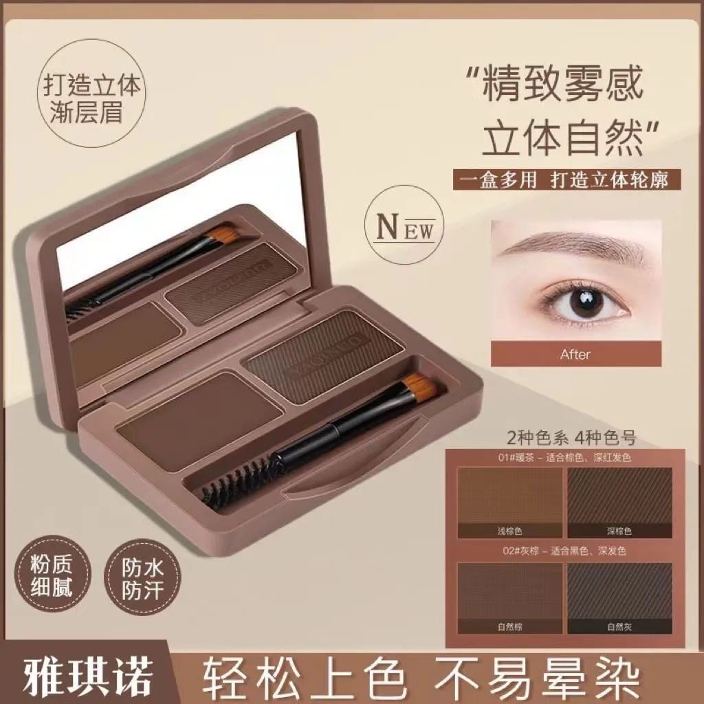 正品孕妇植物无毒眉粉 怀孕哺乳期用防汗自然持久眉粉