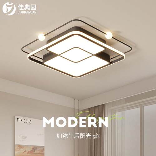 北欧卧室灯LED吸顶灯饰现代简约房间灯具创意时尚2025年新款主卧