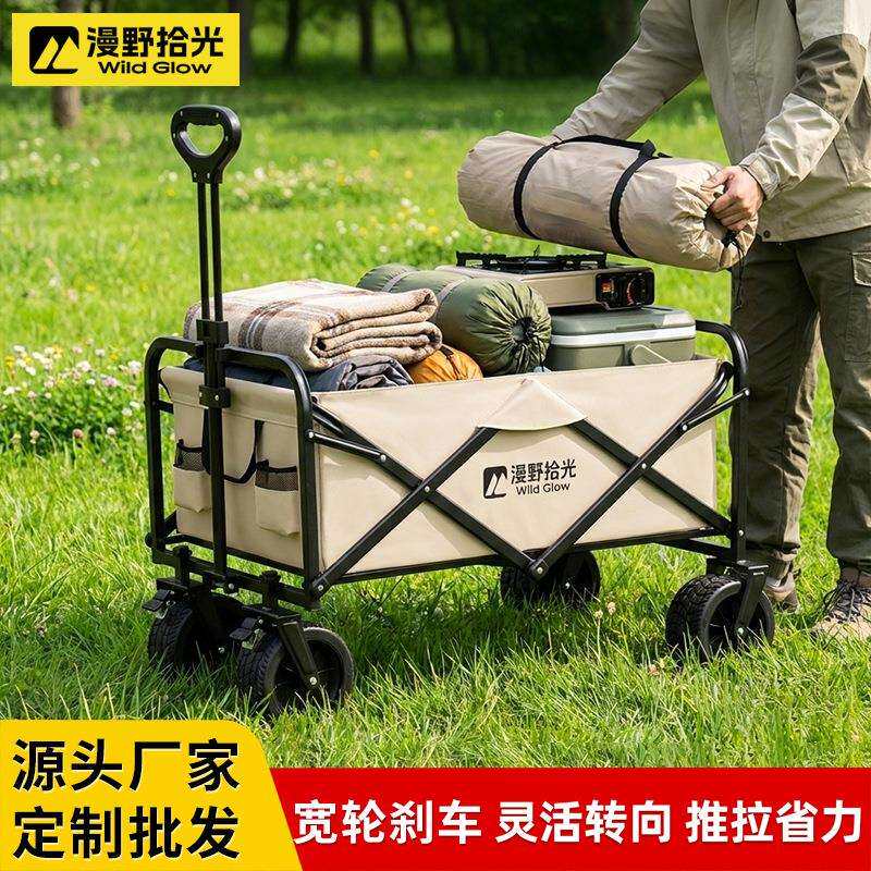 户外露营车折叠野餐营地车旅行拖车儿童可躺摆摊手拉车快递小推车