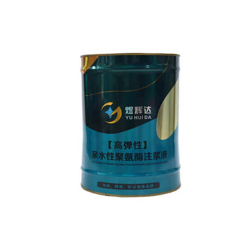 油性聚氨酯防水涂料 水性聚氨酯注浆液 填缝灌浆料防水补漏注浆液